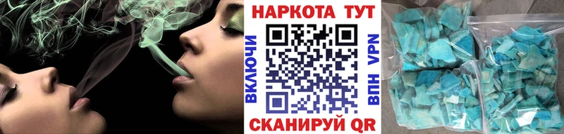 Купить наркотики сайты Ачхой-Мартан Alpha-PVP МЕФ ГАШ АМФЕТАМИН Codein Конопля КОКАИН
