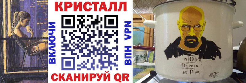 АМФ 97%  купить наркотики цена  Ачхой-Мартан 