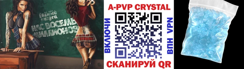 А ПВП крисы CK где найти наркотики Ачхой-Мартан