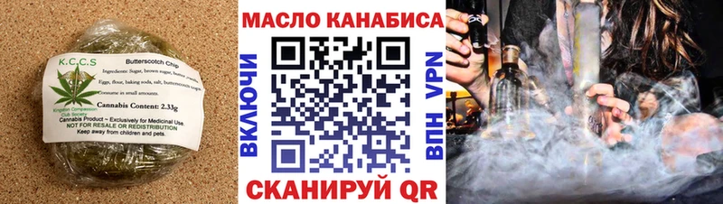 Canna-Cookies марихуана  Ачхой-Мартан 
