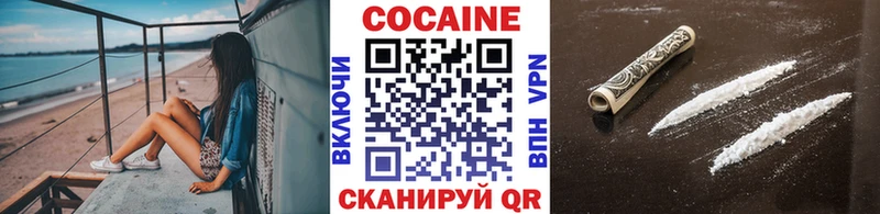 наркота  Ачхой-Мартан  COCAIN Columbia 