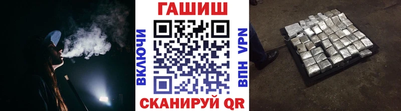 ссылка на мегу вход Ачхой-Мартан ГАШ Premium