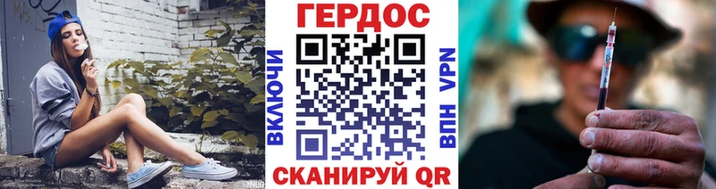 ГЕРОИН Афган Ачхой-Мартан
