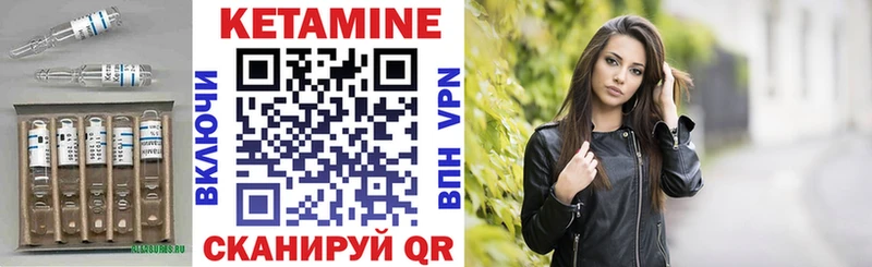 закладка  Ачхой-Мартан  Кетамин VHQ 