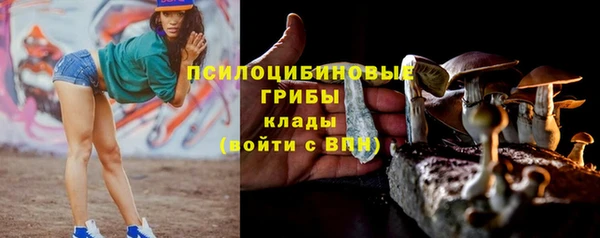 марки nbome Алексин