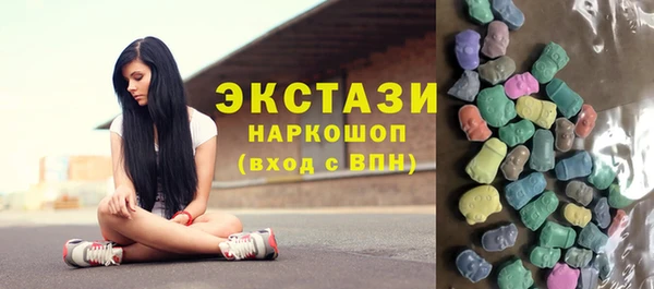 стафф Алексеевка