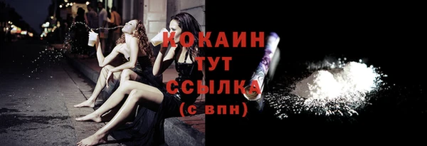 мескалин Абдулино