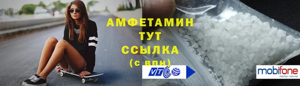 мяу мяу кристалл Липки