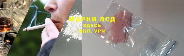 стафф Алексеевка
