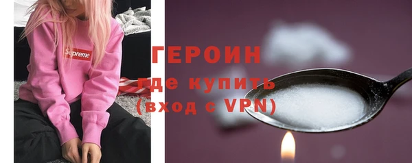 мескалин Абдулино