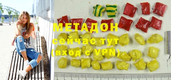 марки nbome Алексин