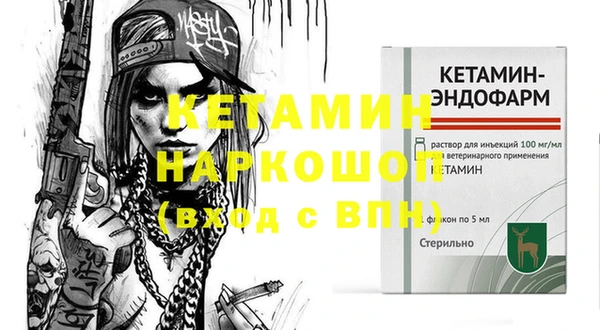 марки nbome Алексин