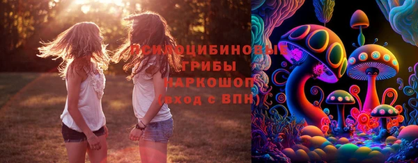 марки nbome Алексин