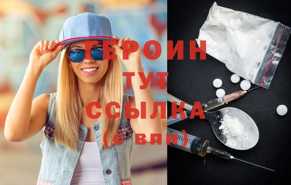 MDMA Лиски