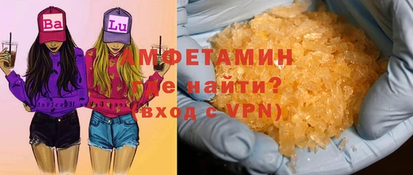 мескалин Абдулино