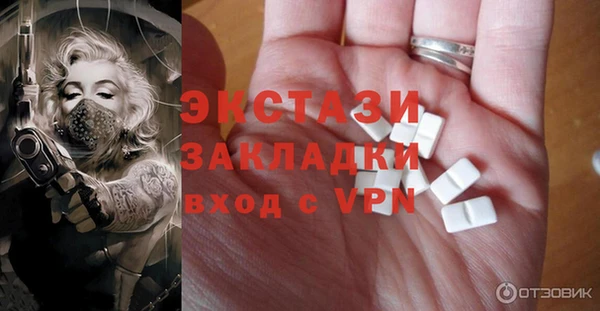 марки lsd Абинск