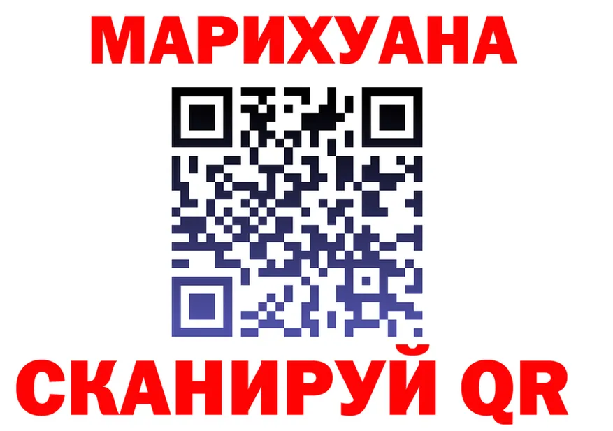 Cannafood марихуана как войти мориарти гидра Ачхой-Мартан