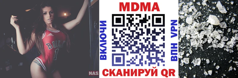 блэк спрут как зайти  Ачхой-Мартан  МДМА кристаллы  где продают наркотики 