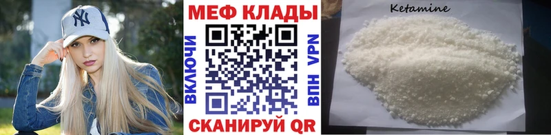 Мефедрон mephedrone  блэк спрут зеркало  даркнет клад  Ачхой-Мартан 