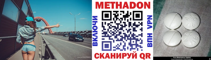 MEGA ONION  купить наркотики сайты  darknet состав  Метадон кристалл  Ачхой-Мартан 