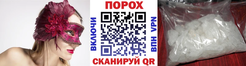 МЕТАМФЕТАМИН Декстрометамфетамин 99.9% Ачхой-Мартан