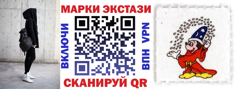 Марки N-bome 1,8мг  мега как зайти  даркнет Telegram  Ачхой-Мартан 